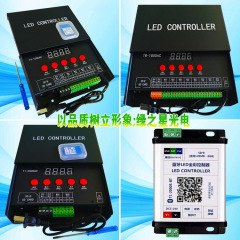 フルカラーコントローラー Bluetooth ワイヤレスシンプルな LED スポット光源ガードレールチューブラインカラフルなマルチ同期カラフルなライト
