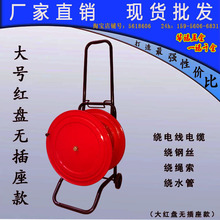 電纜盤 卷線盤，繞線盤 無插座盤，集線器，收線盤，繞水管繞線軸