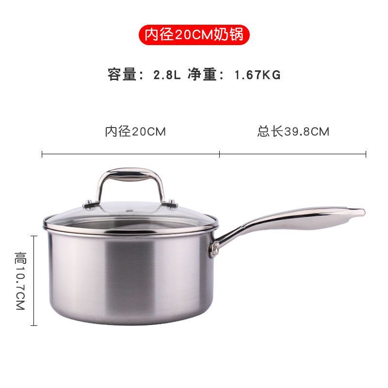 COOKONE18 / 10 acero inoxidable estilo alemán de acero grueso de cinco capas de leche de leche caliente para fideos hervidos de un solo mango sin recoger la estufa