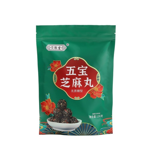 Wubao black sesame balls whole 126g sucrose-free sesame balls Internet celebrity snack bigu balls Wuzhen sesame balls