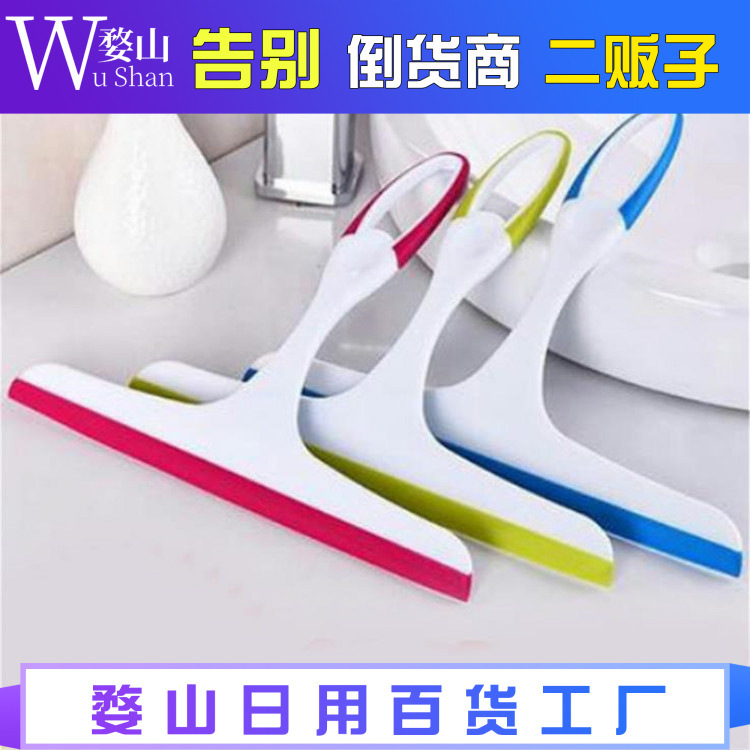 Soft Glue Glass Window Scraper Cleaner Household Window Bathroom Tile Cleaning Tool Cleaning Glass Window Wiper
