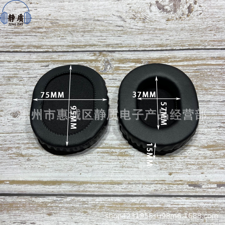 角型楕円形イヤーカバー80/60 95*75 100/85110 × 90mmイヤーカバー革パッドコットンearmuff|undefined