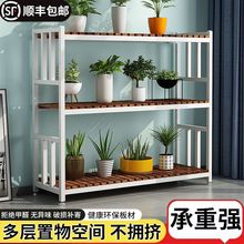 花架子阳台落地式客厅创意多层花盆架室内铁艺实木多层花架置物架