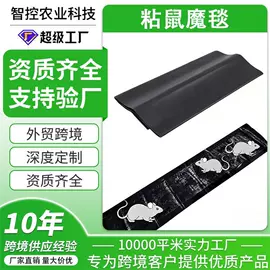 苍蝇拍;其他园林资材;其他居家日用
