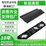 定制高效加长外贸老鼠粘