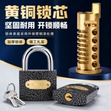 黄铜芯铁挂锁批发 锁头家用安全防盗锁具抽屉柜子电力表箱锁单开