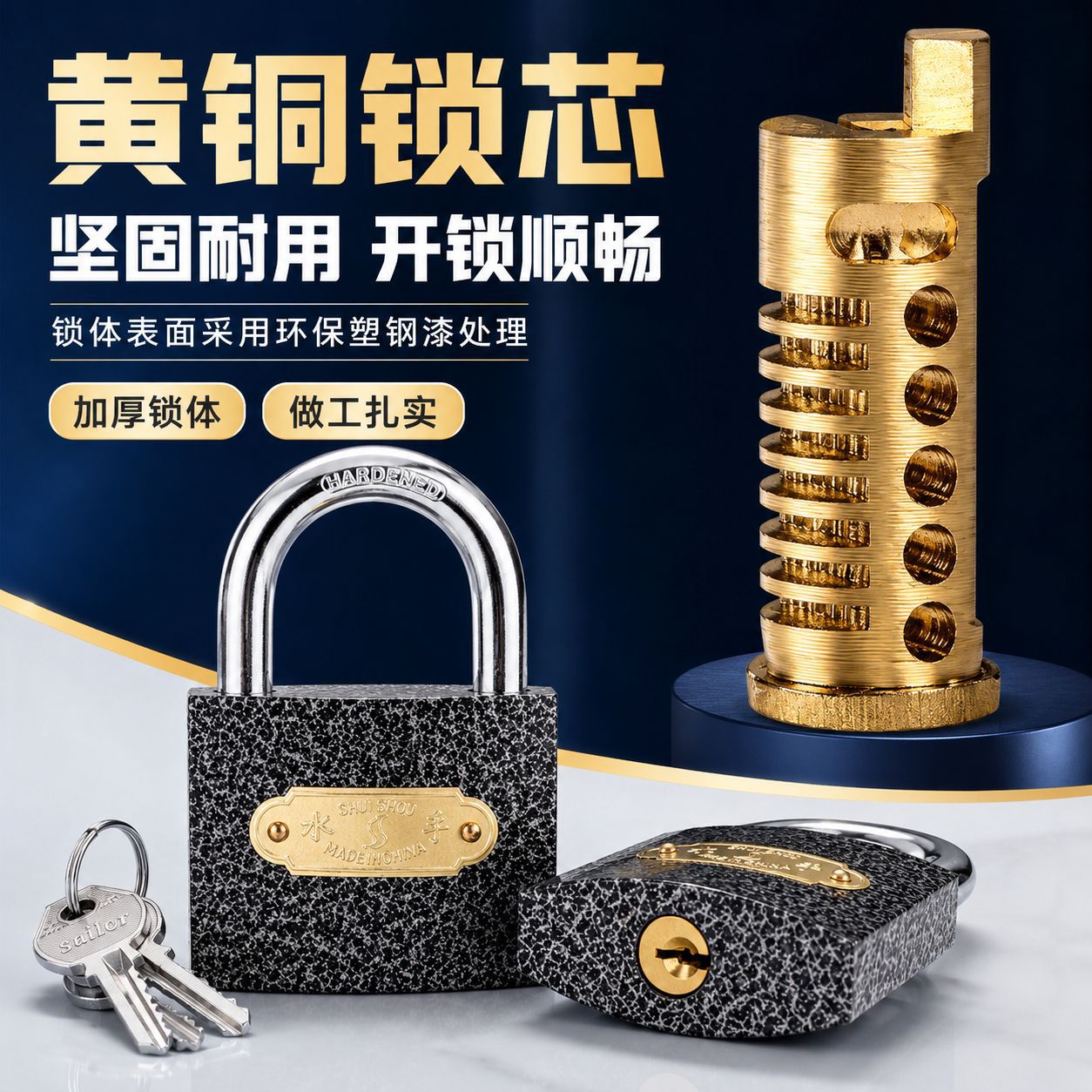 黄铜芯铁挂锁批发 锁头家用安全防盗锁具抽屉柜子电力表箱锁单开