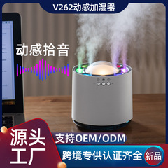 Cross-border new product dynamic pick-up humidifier household large mist desktop silent air humidifier with colorful ambient light