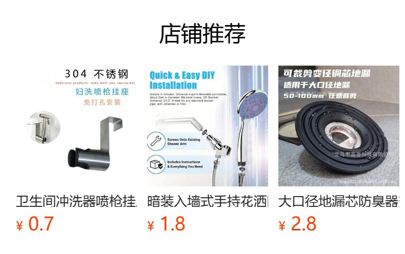304 stainless steel toilet companion set for press spray gun, no need for drilling, portable household pressurized flushing device full figure