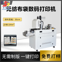 С�������u����ɫ���aӡˢ�C�o������С�͟o����ٔ��a��ī��ӡ�C