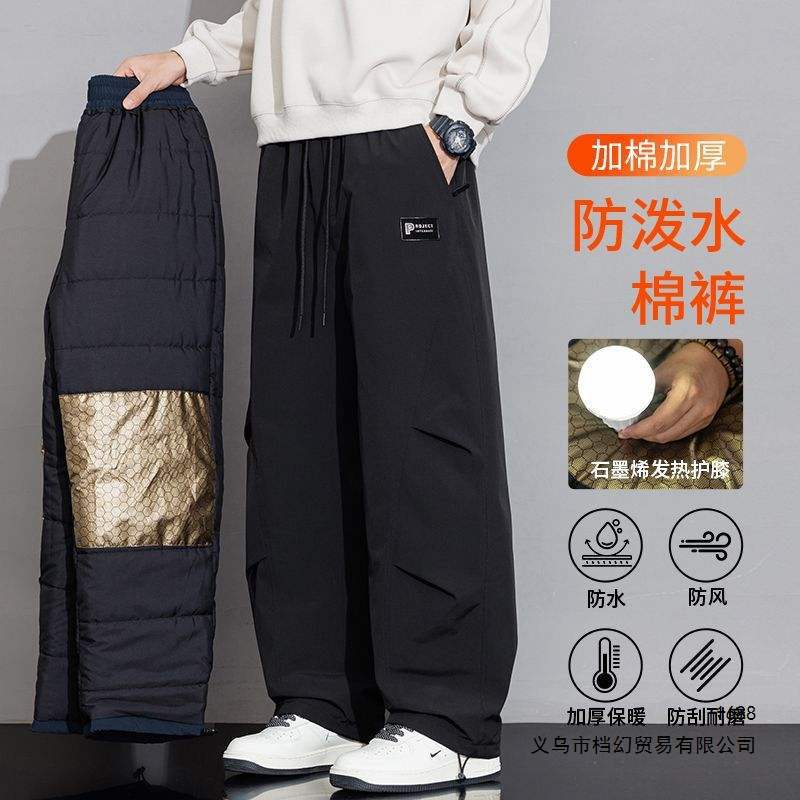 冬季新款户外工装风棉裤男士加厚保暖防水直筒宽松百搭休闲长裤男