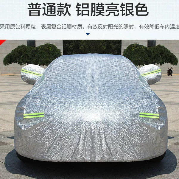 Changan CS15 CS75 CS5535Plus Uni-V Uni-T Ruicheng PLUS автомобиль капот толстый