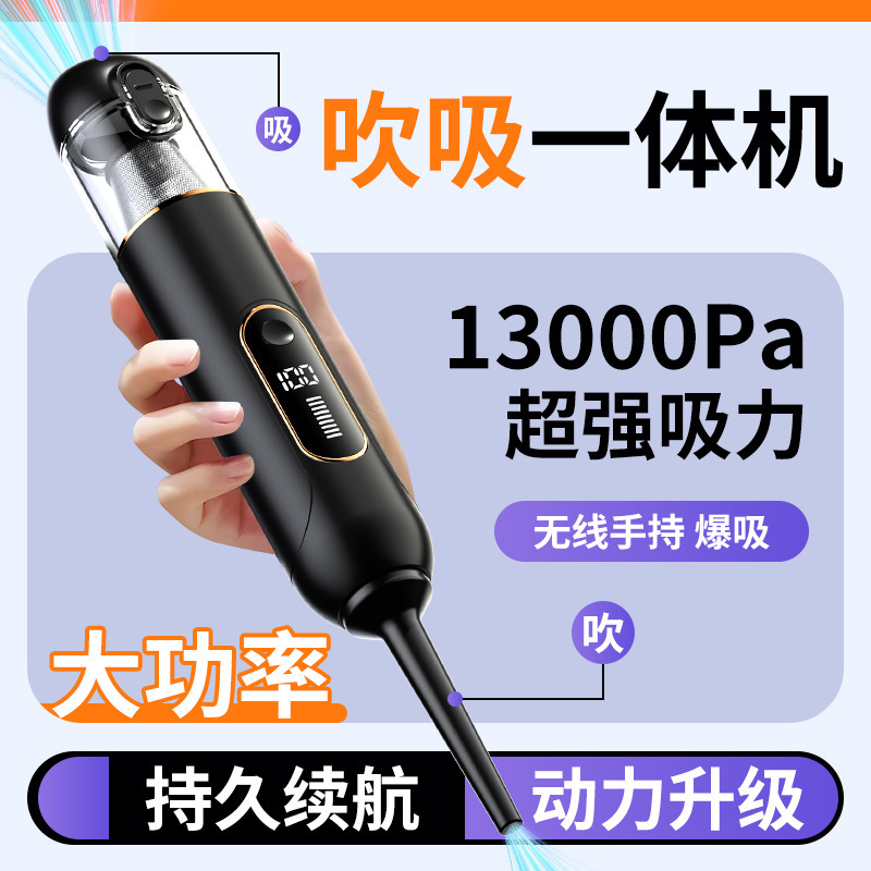 クロスボーダー無線はすぐに二合一の車載で掃除機を持っています。|undefined