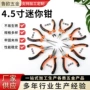 套柄尖嘴手工接发套装
