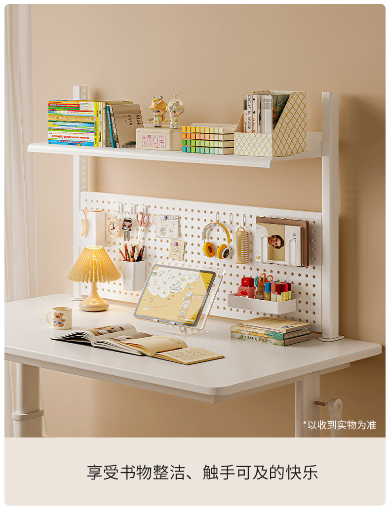 复制_桌面洞洞板置物架桌上书架学习书桌电脑桌收.jpg