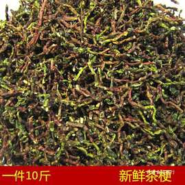 茶枝去味茶叶梗除甲醛茶梗铁观音茶叶梗除味散装装修新车吸味批发