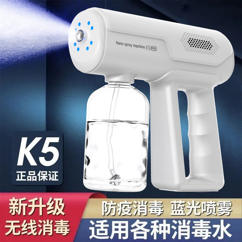 K5 Alcohol Disinfection Gun Sprayer Anti-epidemic Blue Light Nano Atomizer USB Rechargeable 84 Sterilizer Air Freshener