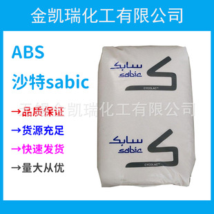 absɳ��sabic HMG94MDע�ܼ���׼��abs�w��ͨ�ü����zԭ��
