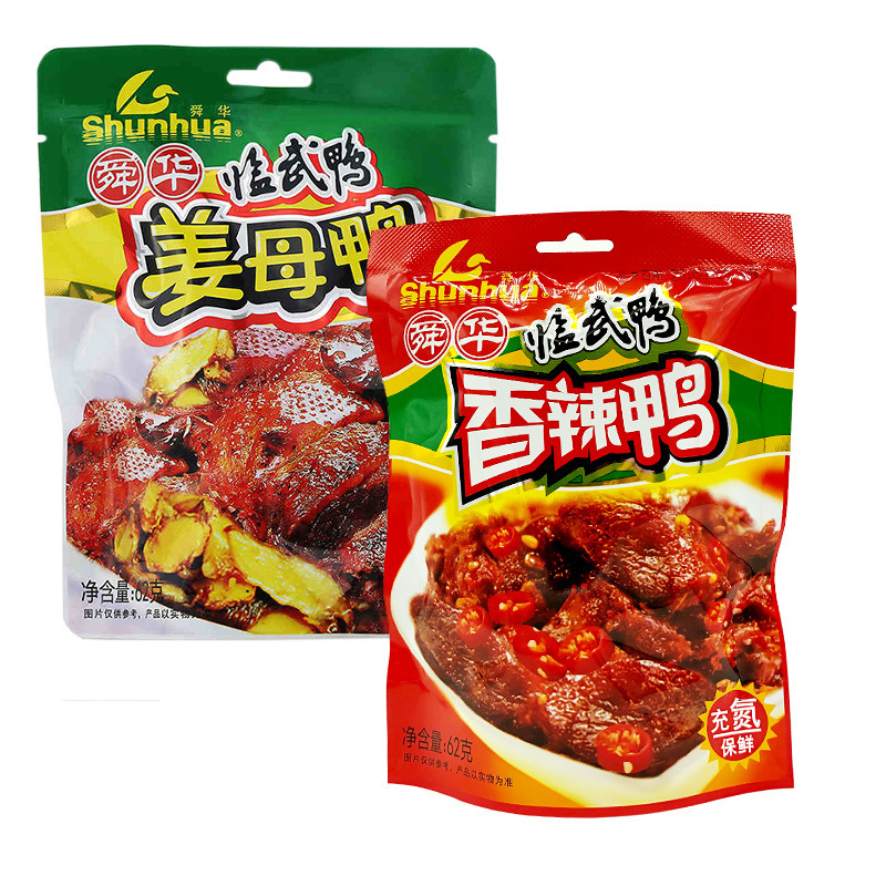舜华临武鸭湖南特产充氮酱板鸭小包装休闲办公室卤味零食小吃62g|undefined