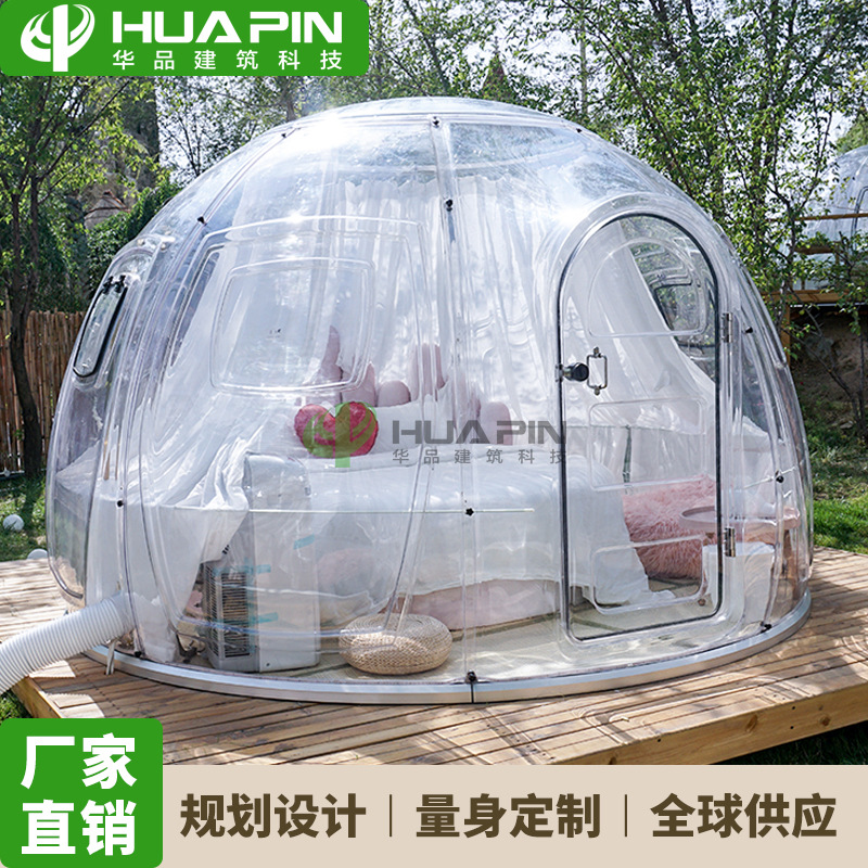 景区网红别墅防风隔热pc星空房 户外餐厅民宿泡泡屋露营酒店帐篷