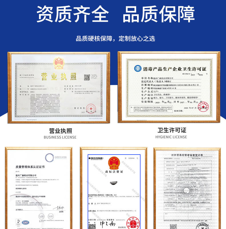 工厂详细介绍_08