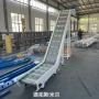 工业重型爬坡传送输送机