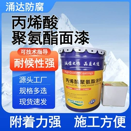 防腐涂料;聚酯树脂;填、堵漏剂