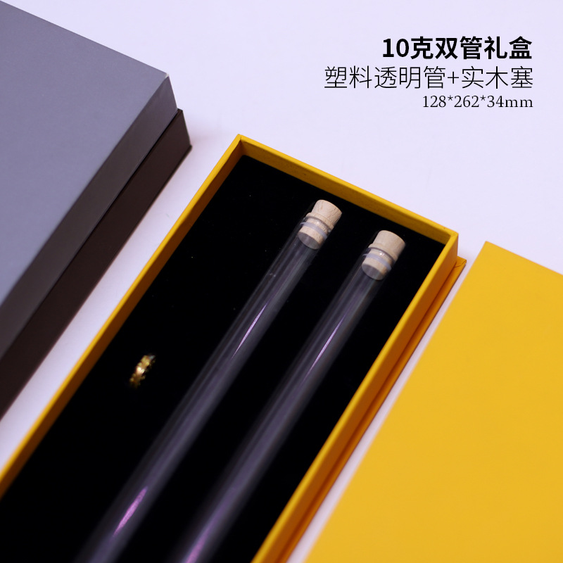 10克透明塑料双管礼盒线香包装盒天地盖工厂现货批发可UV印刷
