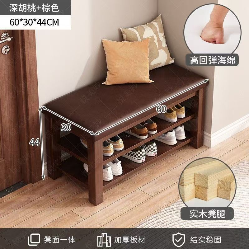 다크월넛+브라운가죽쿠션 2겹 60CM