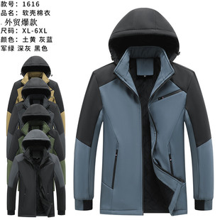 Cross-border autumn and winter assault clothing new soft shell cotton-padded men's waterproof windproof warm mountaineering jacket can be customized