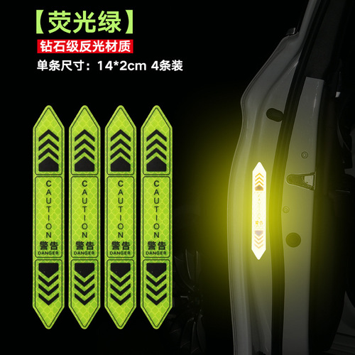 Night reflective stickers, car door opening warning stickers, door stickers, personalized decorative stickers, body reflective car stickers