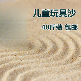 ɳĮɳ�ӽ�ɳĮ��ɳ���w���Sɳ�b�ރ�ͯ��߂}��ԡɳ���ﶬ��