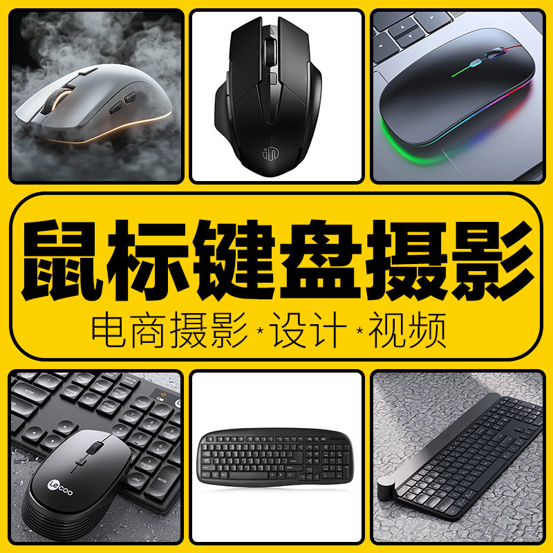마우스 키보드 사진