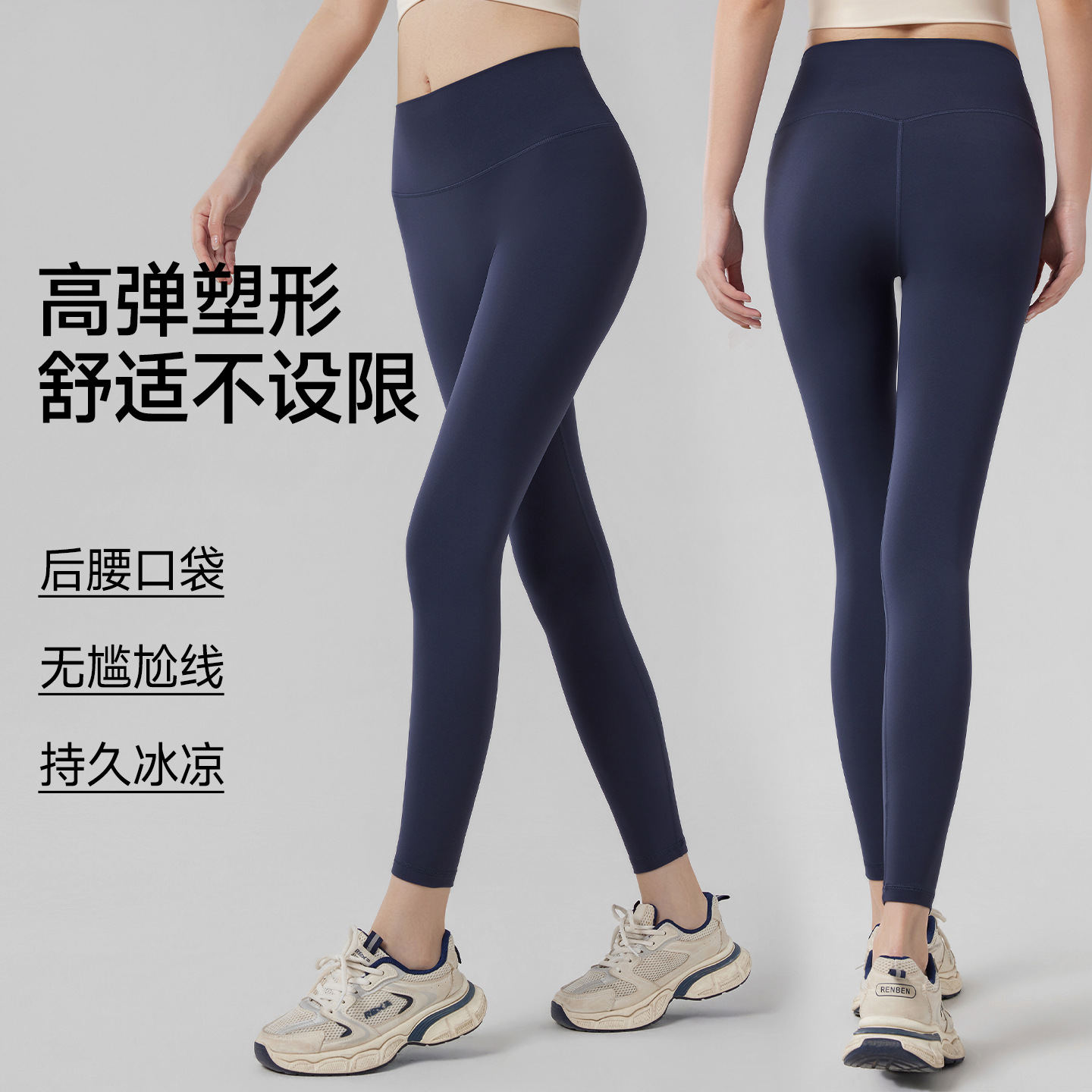 薄款口袋运动裤女外穿畅通裤2026春秋小脚高腰收腹提臀瑜伽打底裤