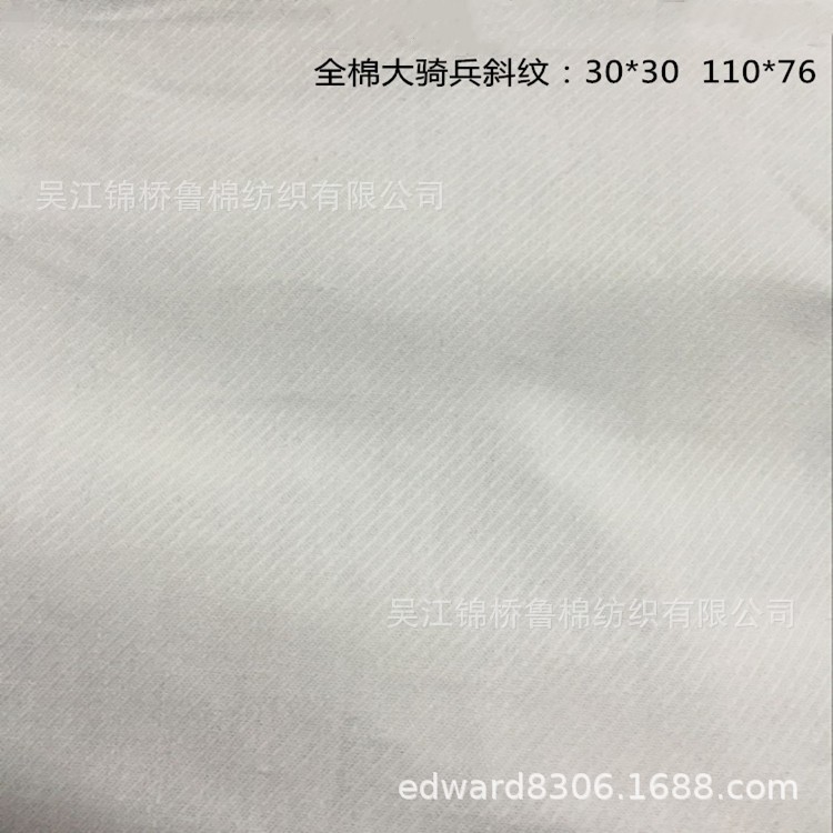 人棉斜60*60 90*84天絲軟面料粘菠蘿足球格提花布75d*40 130*80