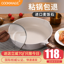 Cookmageʯ偼òճ늴Štȼmƽ偼