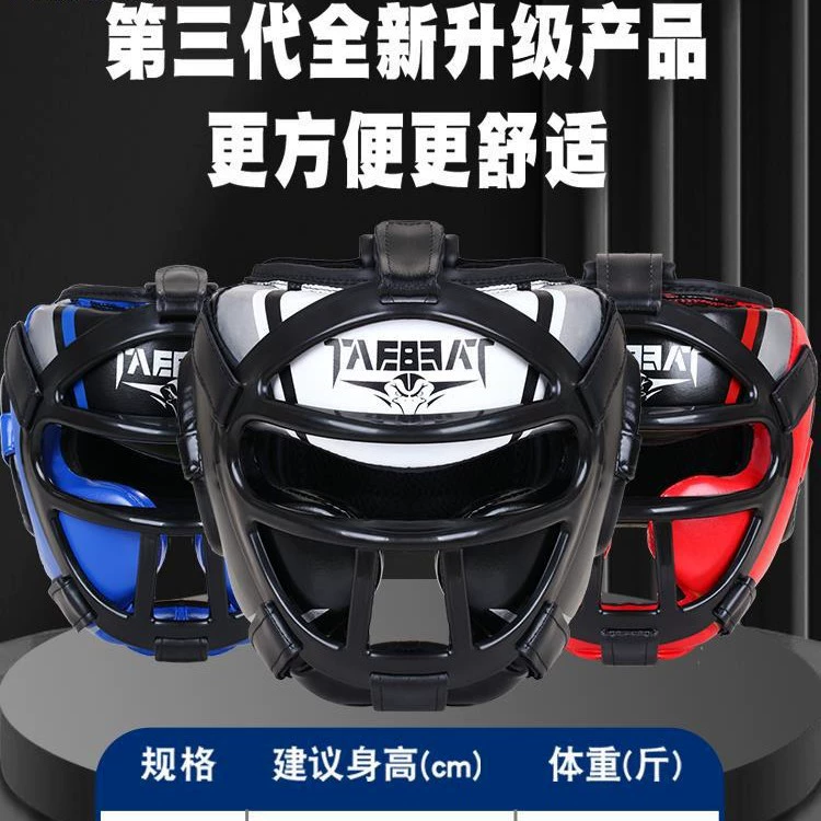 Защитный шлем для взрослых и детей, боксерский шлем для саньда, маска для защиты головы, шлем для муай-тай и тхэквондо, тренировочный головной убор.