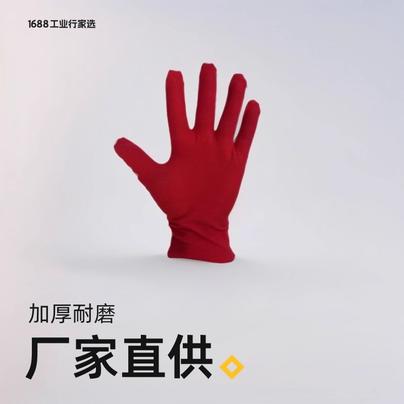 厂家跨境供应专业防护劳保花色纯棉手套拉力作业批发耐磨防滑耐磨