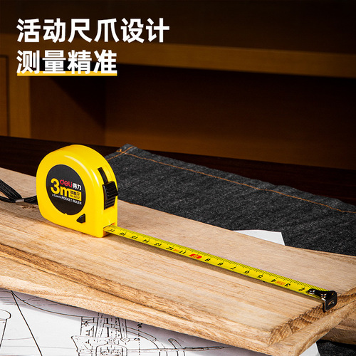 Deli 8202 steel tape measure 3 meters tool measurement drawing ruler tape measure woodworking engineering measurement meter ruler scale