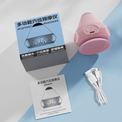 電気吸着筋膜ボールツボリラクゼーションマッサージャー足、肩、首、腰リラクゼーション振動温湿布マッサージボール