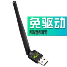 ���150M�o���W�� USB���o���W�� 4di���쾀��Xwifi���հl����