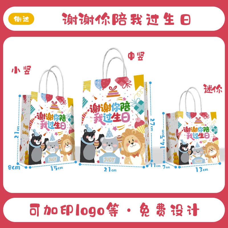 Bolsas de papel kraft, bolsas de mano, bolsas para llevar té con leche y café del Año del Caballo, bolsas de regalo de Año Nuevo, logotipo personalizado.