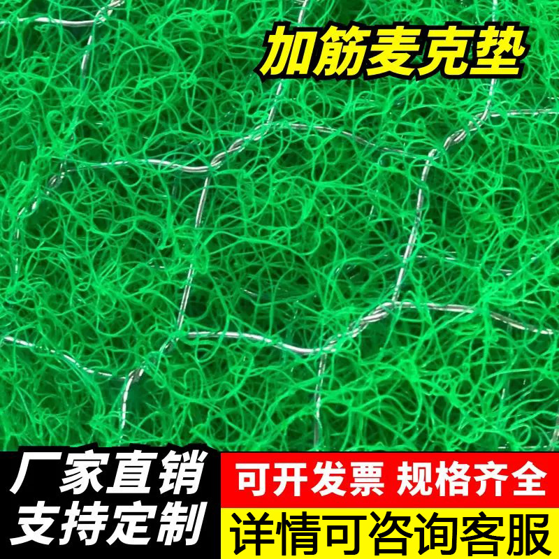 加筋麦克垫厂家阻燃三维植被网土工垫客土喷播固土网绿化喷浆挂网