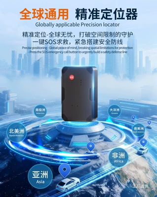 Universal Beidou GPS Locator: GPS Locator