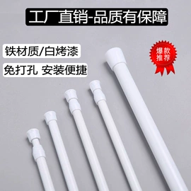 其他窗帘配件;窗帘杆罗马杆;布艺窗帘