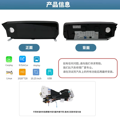 screen, Car display