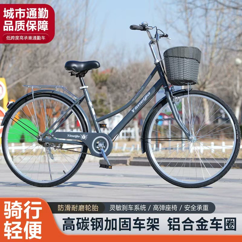 Bike for men and women for adults for students for elderly, Birthday gift