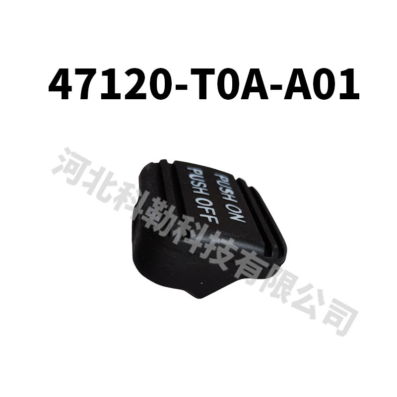 47120-T0A-A01 is suitable for Honda CR-V RDX foot brake pad parking emergency parking brake pedal pad