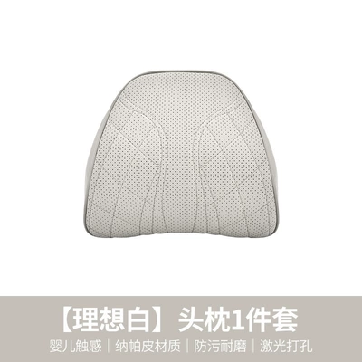 Waist support Car Headrest, Memory Foam - 202-models-ideal-white-headrest-1-piece-set