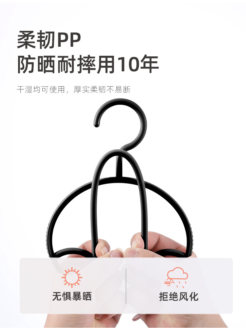 衣架黑白_07.jpg